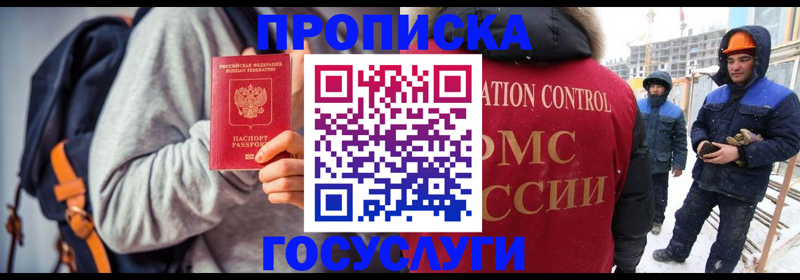 миграционный учет в Кондопоге