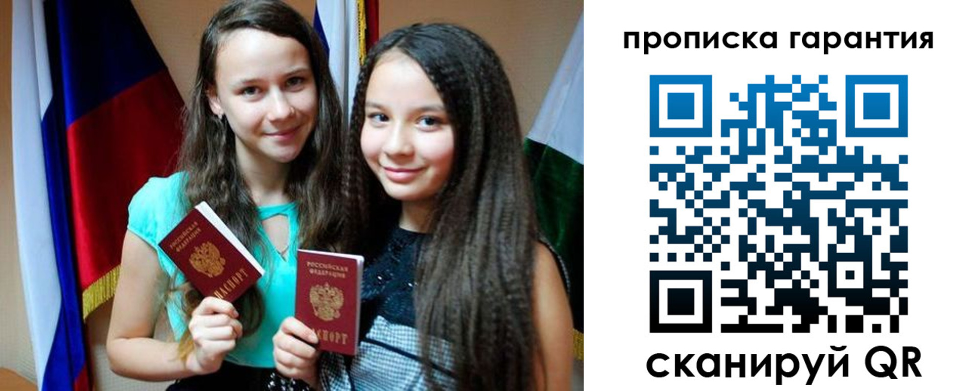регистрация для дет. сада в Кондопоге
