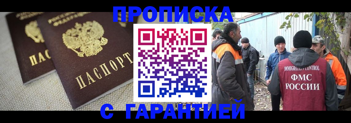 миграционный учет в Кондопоге